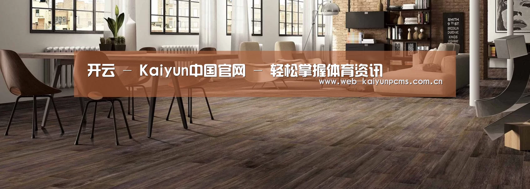 响应式中英双语建材展销网站模板