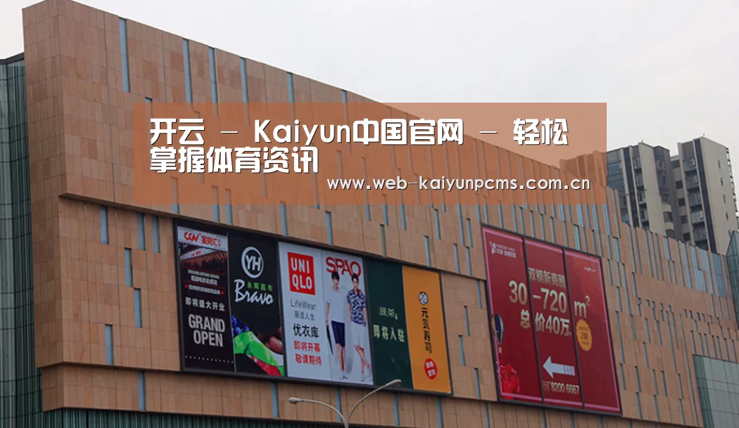 龙湖 · 金楠天街(图1)