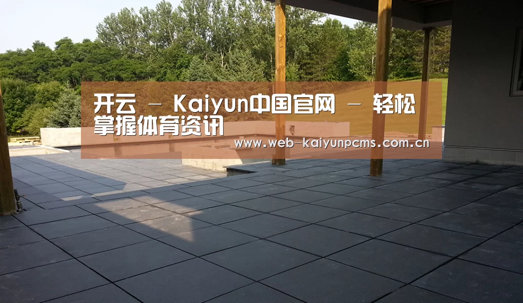 多伦多别墅花园(图2)