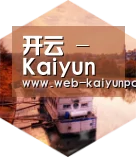开云体育中德合璧 实力可鉴