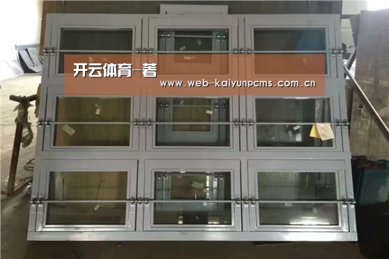开云体育-著(图2) 开云体育
