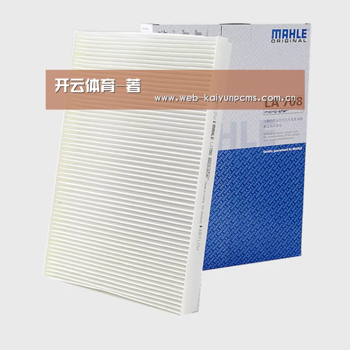 开云体育-著(图3) 开云体育
