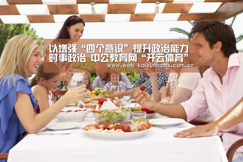 开云体育