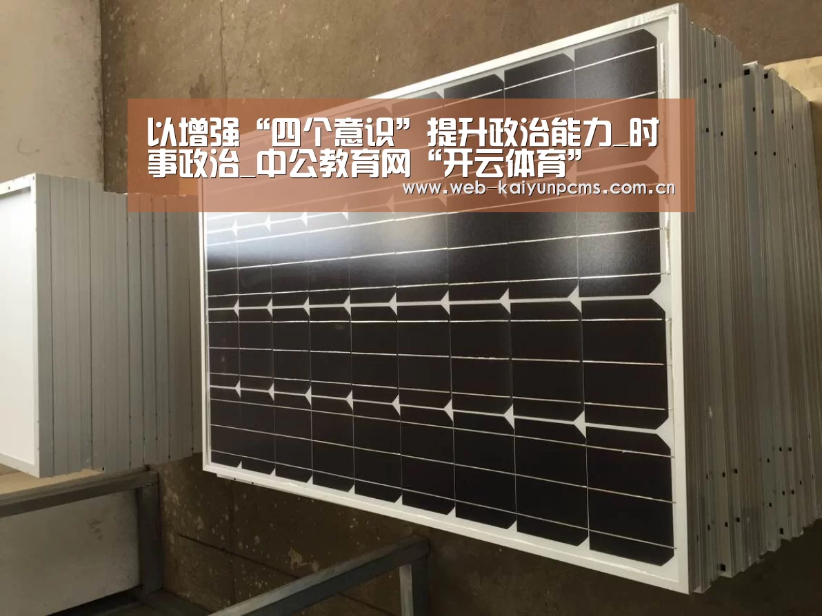 开云体育