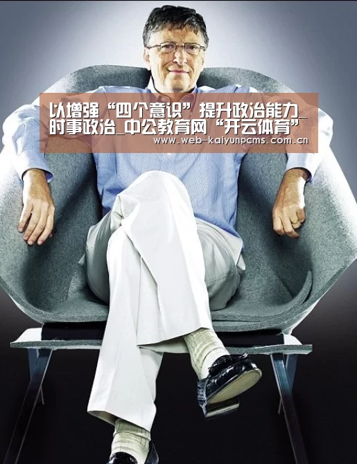 开云体育