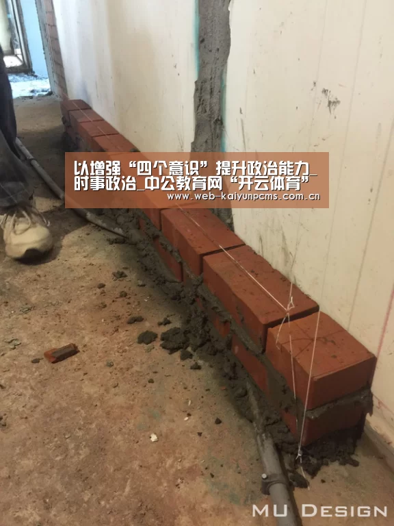 开云体育