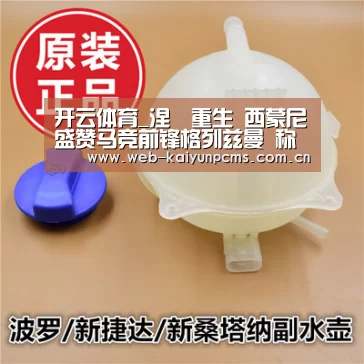 开云体育