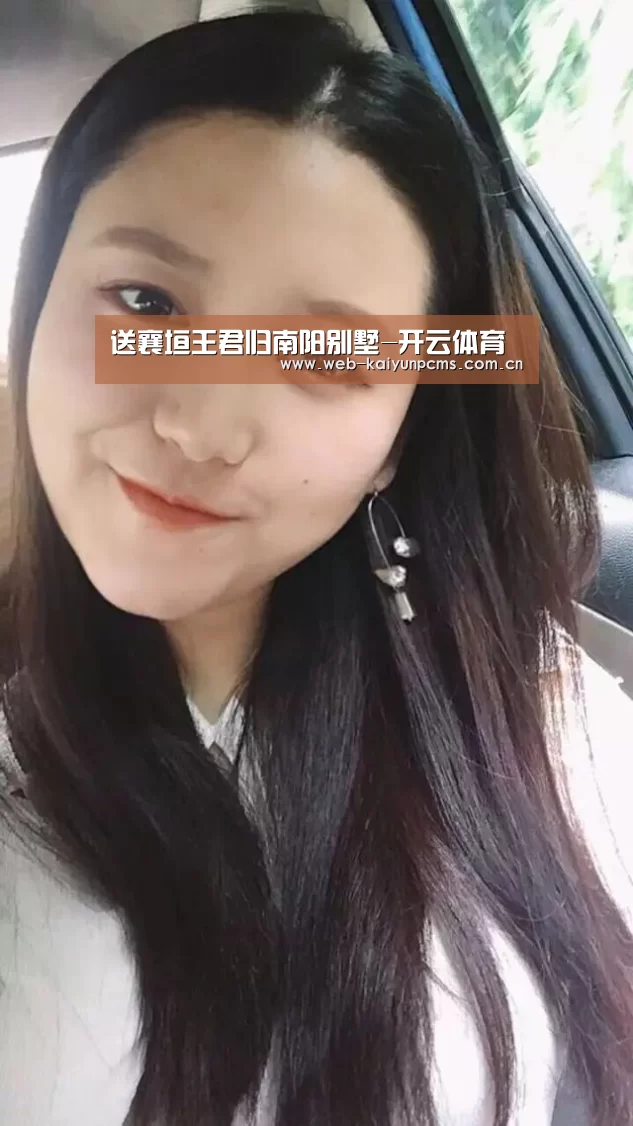 开云体育