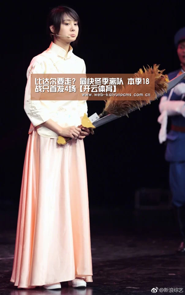 开云体育