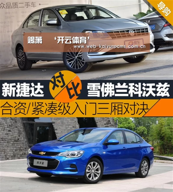 开云体育