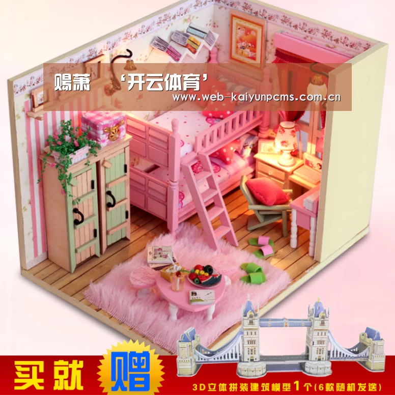 开云体育