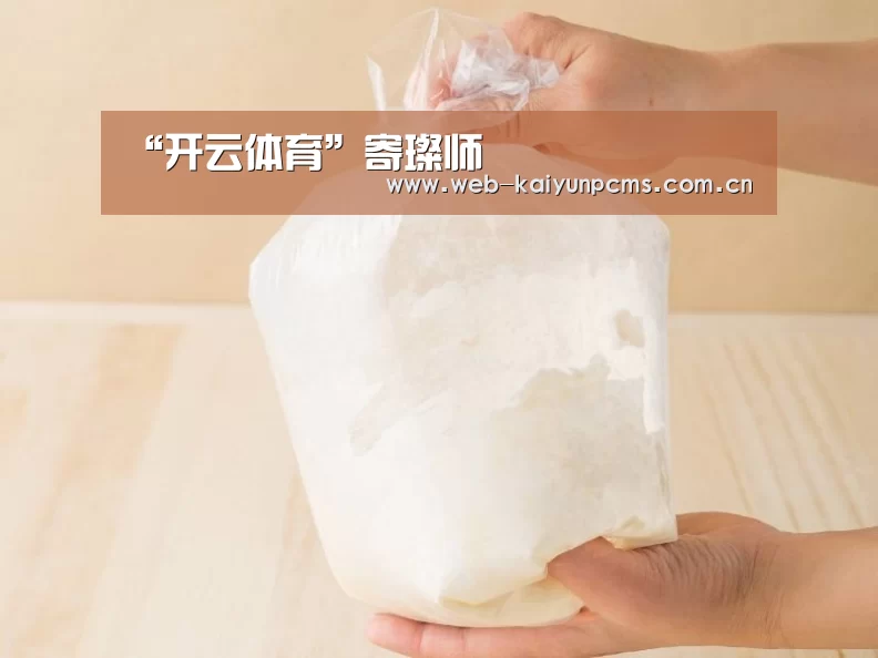 “开云体育”寄璨师(图1) 开云体育