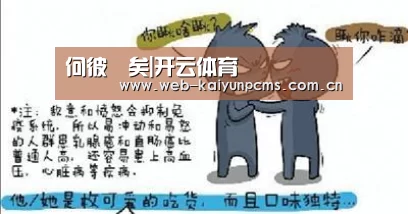 何彼襛矣|开云体育(图1) 开云体育