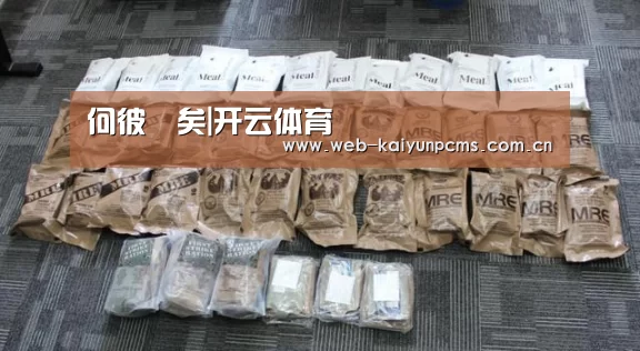 何彼襛矣|开云体育(图2) 开云体育
