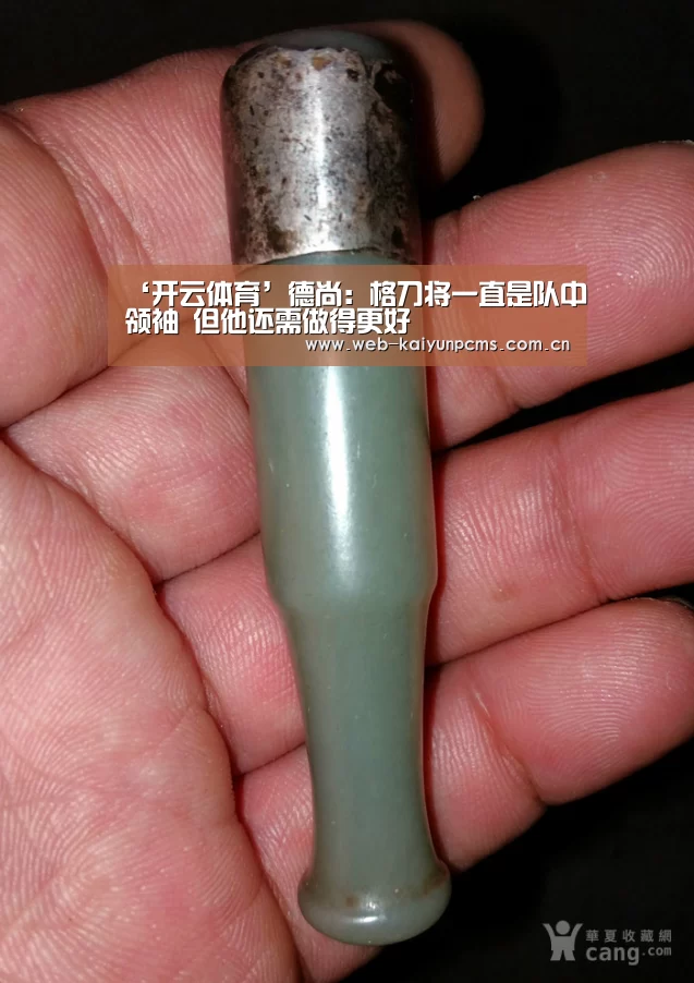 开云体育