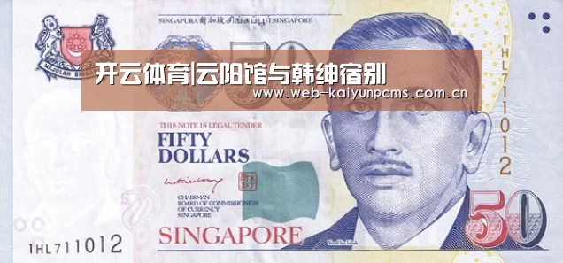 开云体育|云阳馆与韩绅宿别(图1) 开云体育