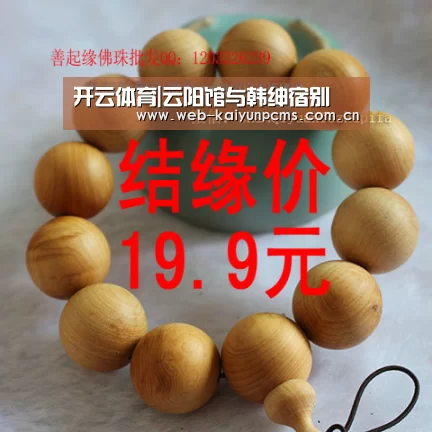 开云体育|云阳馆与韩绅宿别(图3) 开云体育