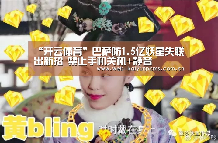 开云体育