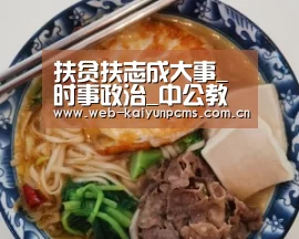 开云体育