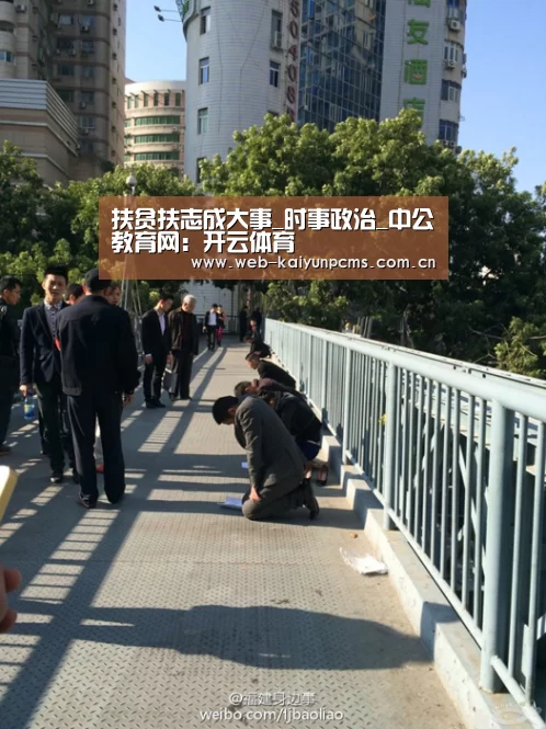 开云体育