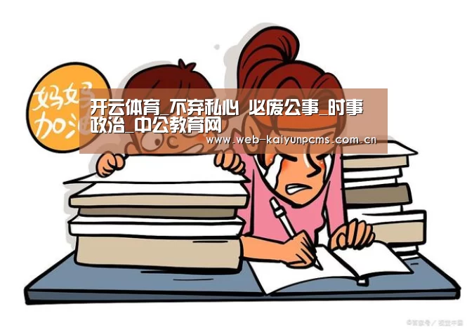 开云体育