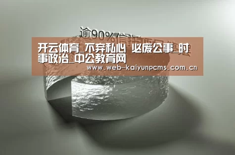 开云体育