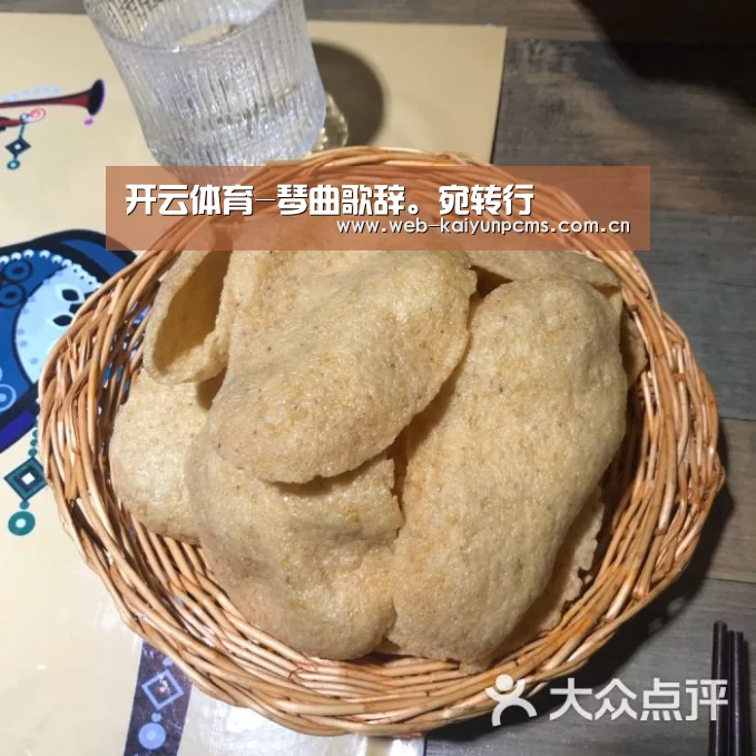 开云体育-琴曲歌辞。宛转行(图2) 开云体育