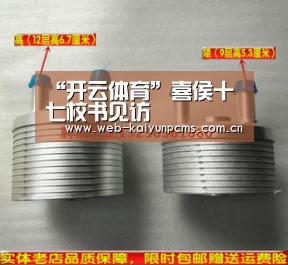 “开云体育”喜侯十七校书见访(图1) 开云体育