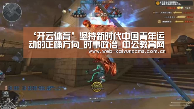 开云体育