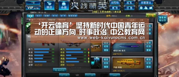 开云体育