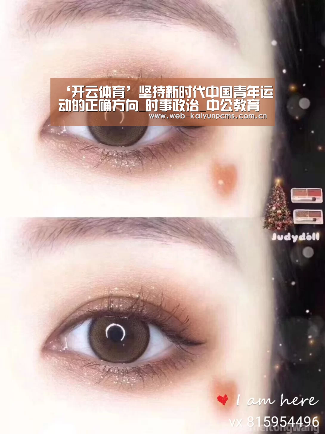 开云体育