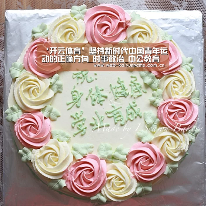 开云体育