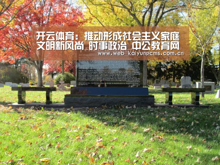 开云体育