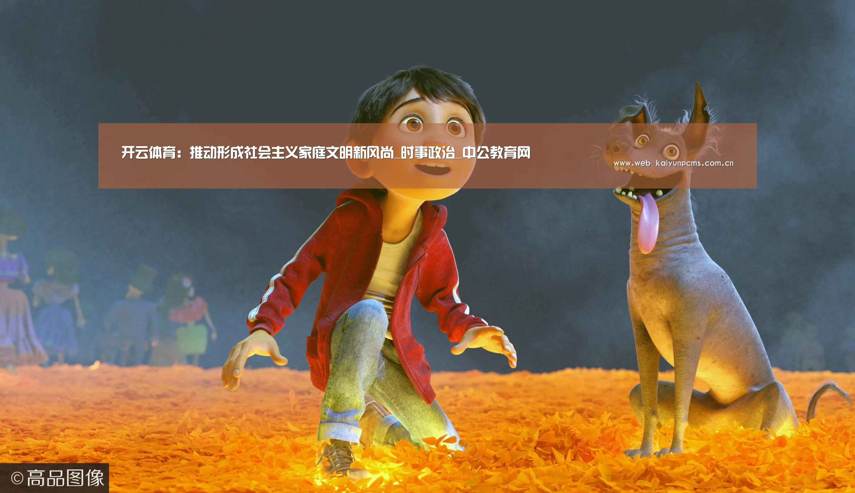 开云体育