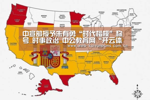 开云体育
