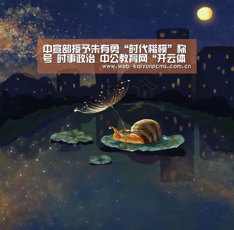 开云体育