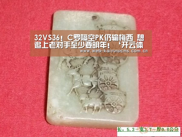 开云体育