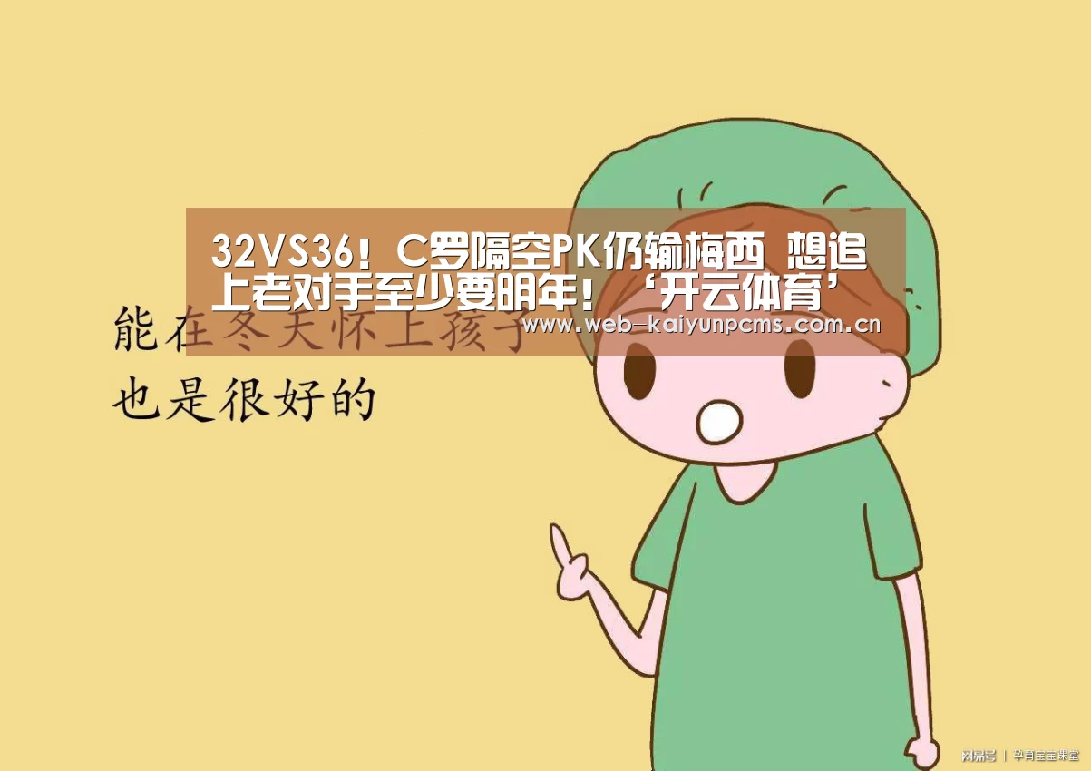 开云体育