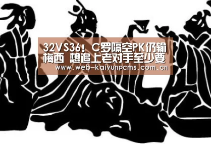 开云体育