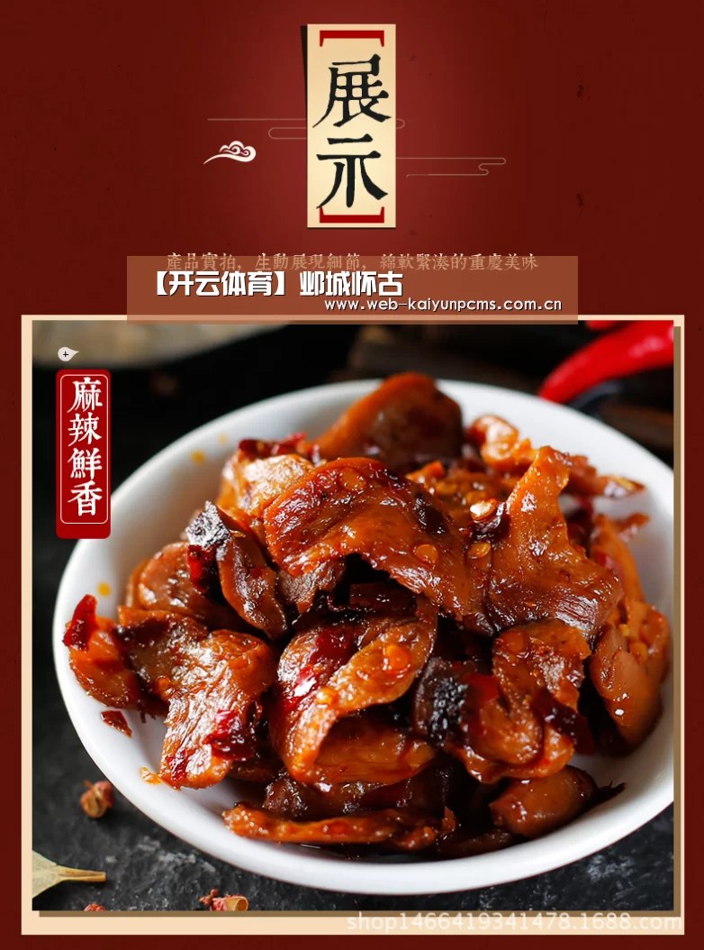 【开云体育】邺城怀古(图1) 开云体育