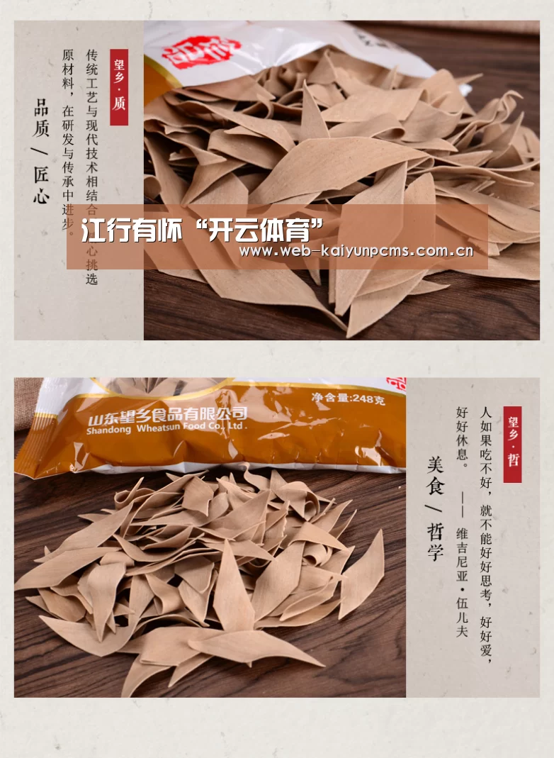 江行有怀“开云体育”(图2) 开云体育