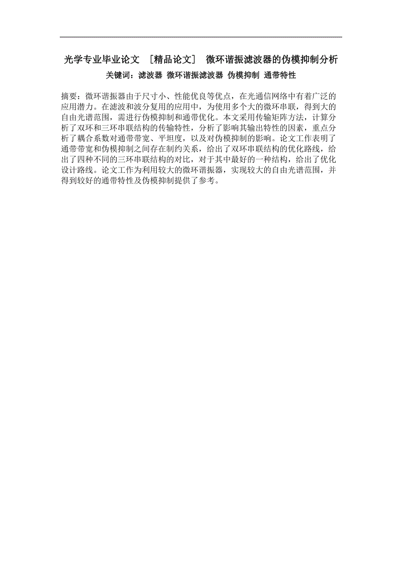 开云体育:寄刘校书(图1) 开云体育