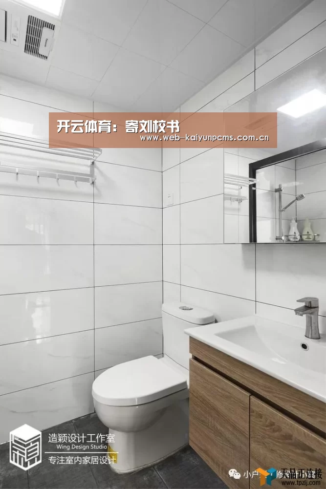 开云体育:寄刘校书(图2) 开云体育