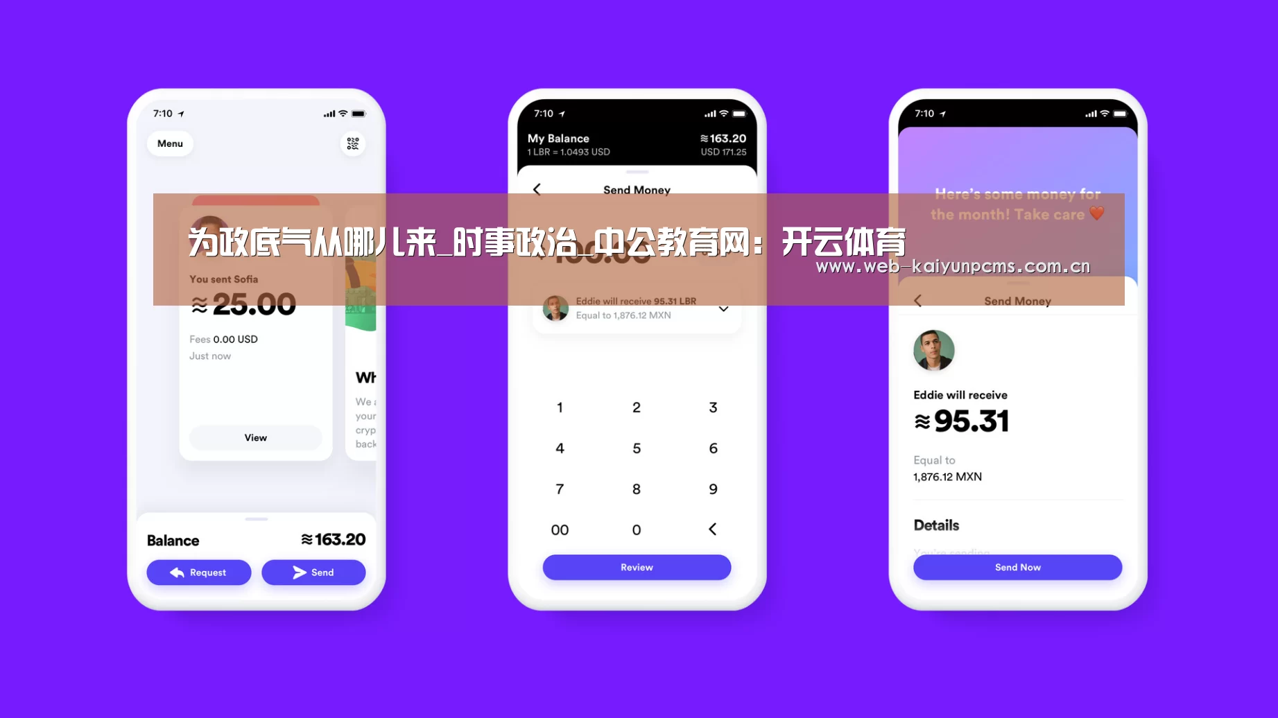 为政底气从哪儿来_时事政治_中公教育网:开云体育(图2) 开云体育