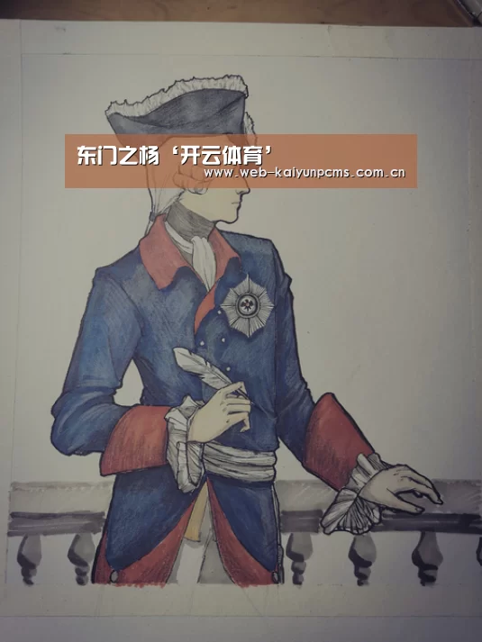 东门之杨‘开云体育’(图2) 开云体育