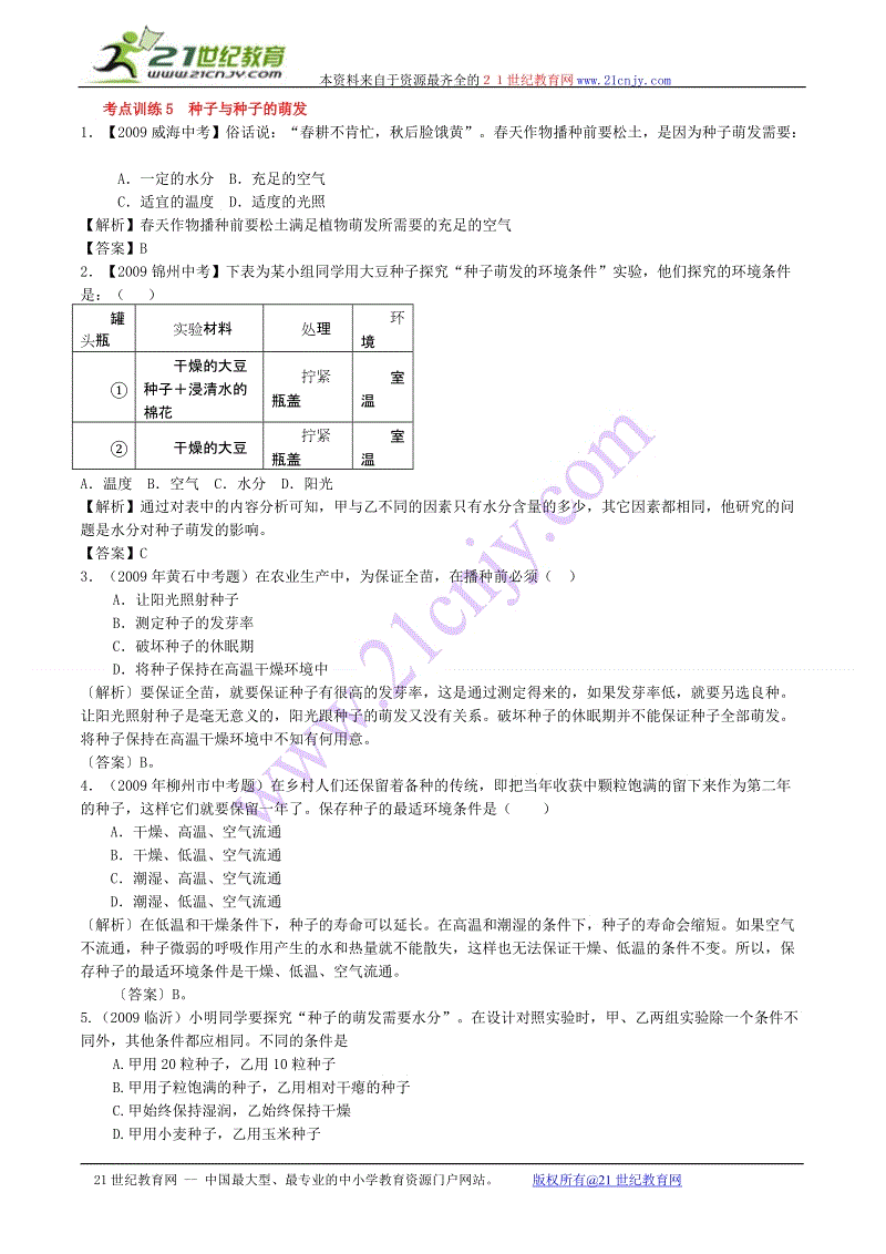 开云体育