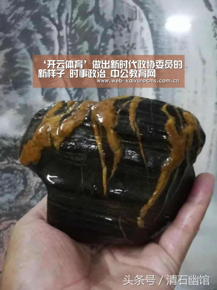 开云体育