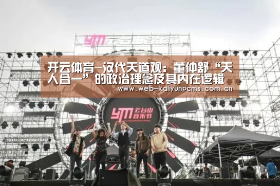 开云体育