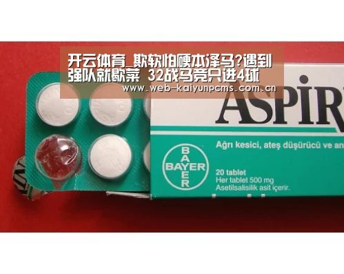 开云体育