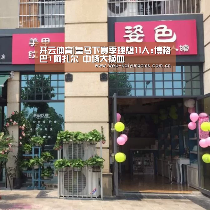开云体育